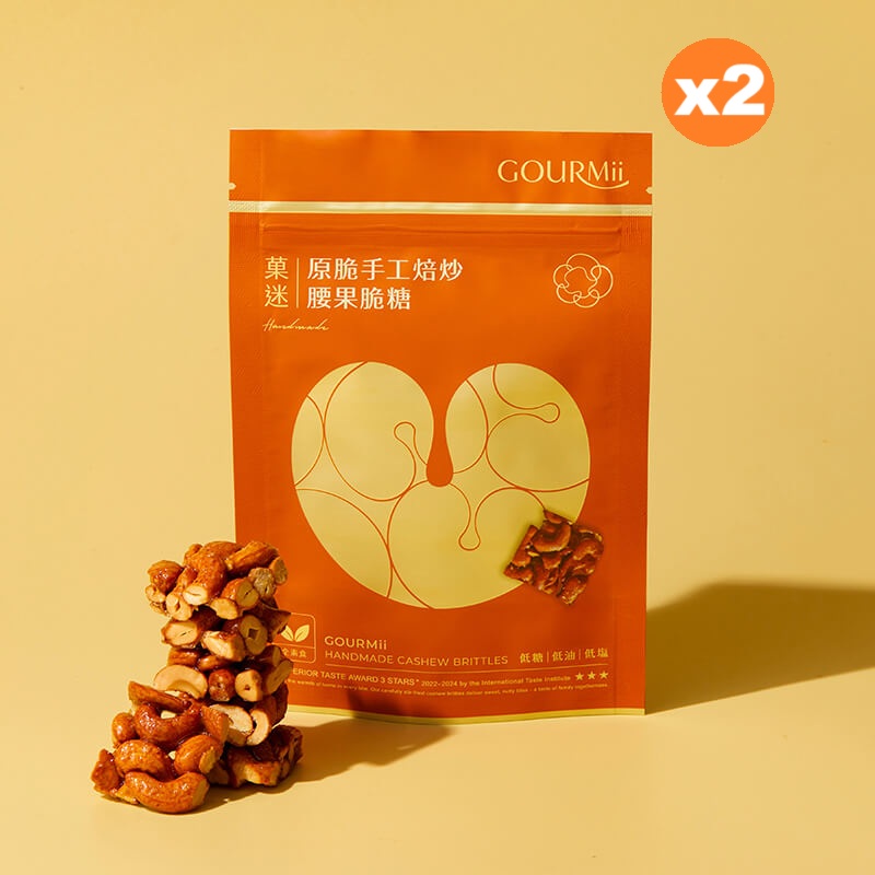 菓迷｜方脆腰果｜100g｜2包組
