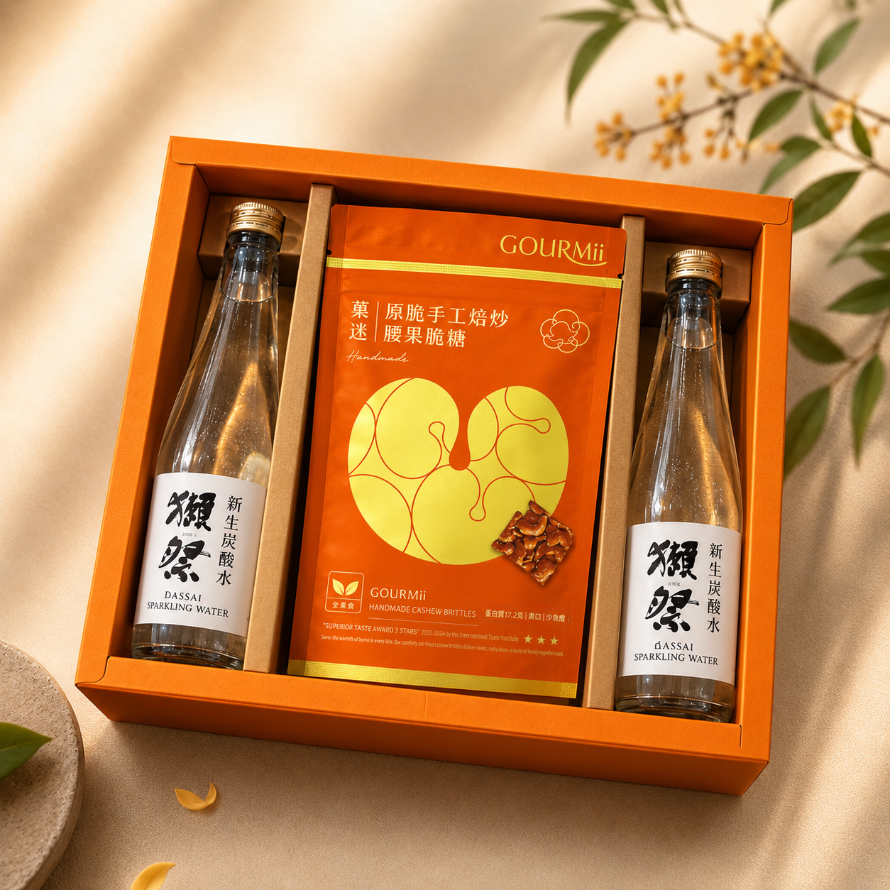 菓迷｜中秋限定禮盒｜獺祭新生碳酸水組合
